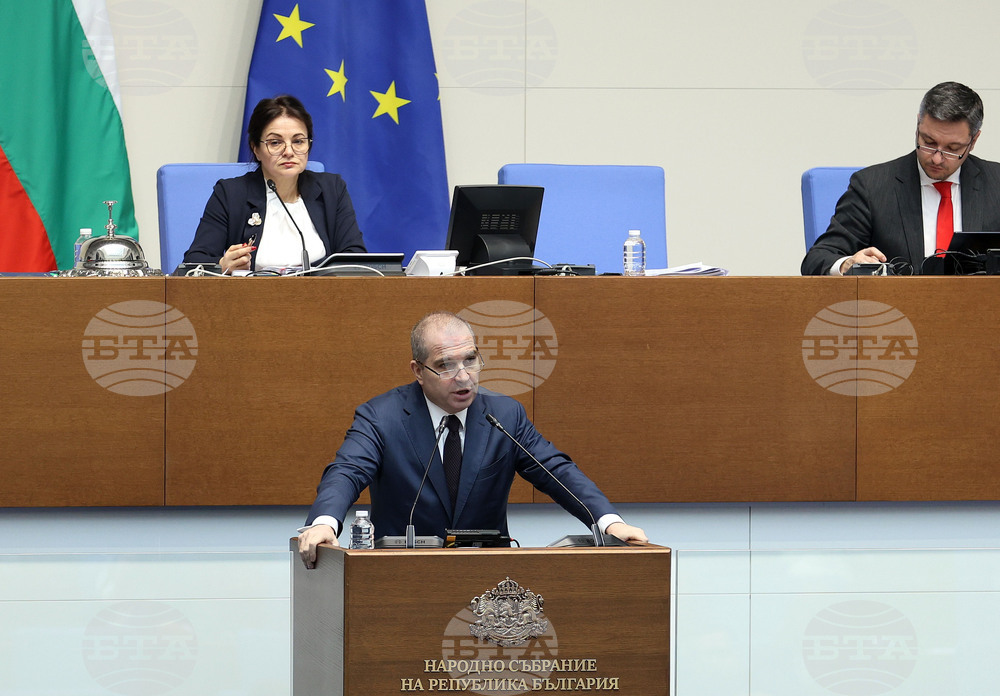 Парламент - заседание