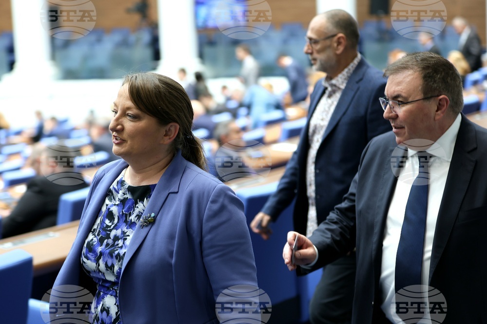 Парламент - заседание