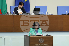 Парламент - заседание