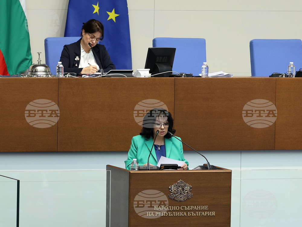 Парламент - заседание