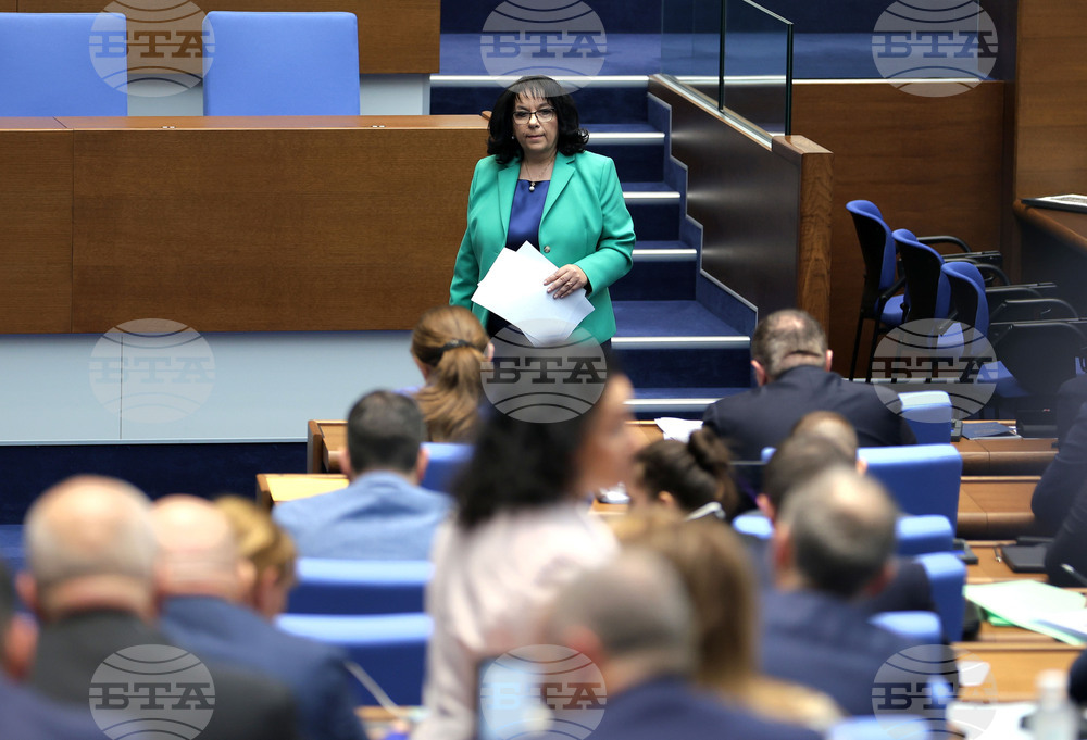 Парламент - заседание