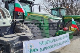 Ихтиман - земеделски производители - протест