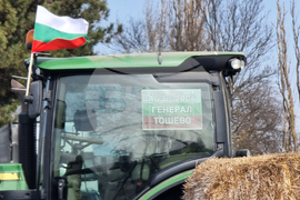 Кардам - протест - зърнопроизводители