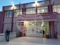 Снимка: Община Плевен