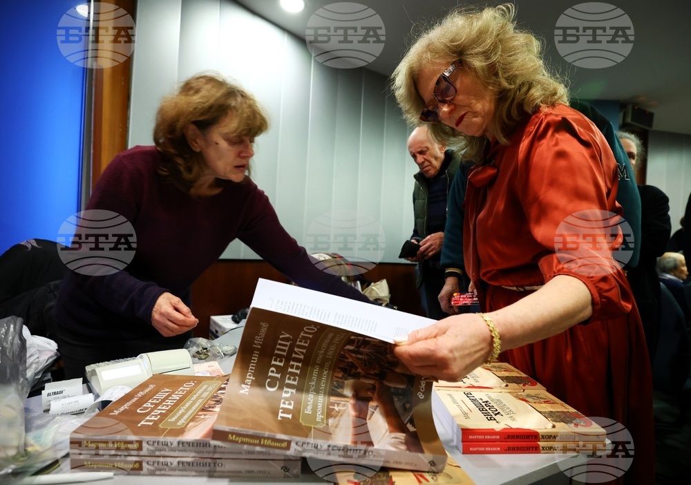 Книга - „Бившите хора“ на концлагерна България“