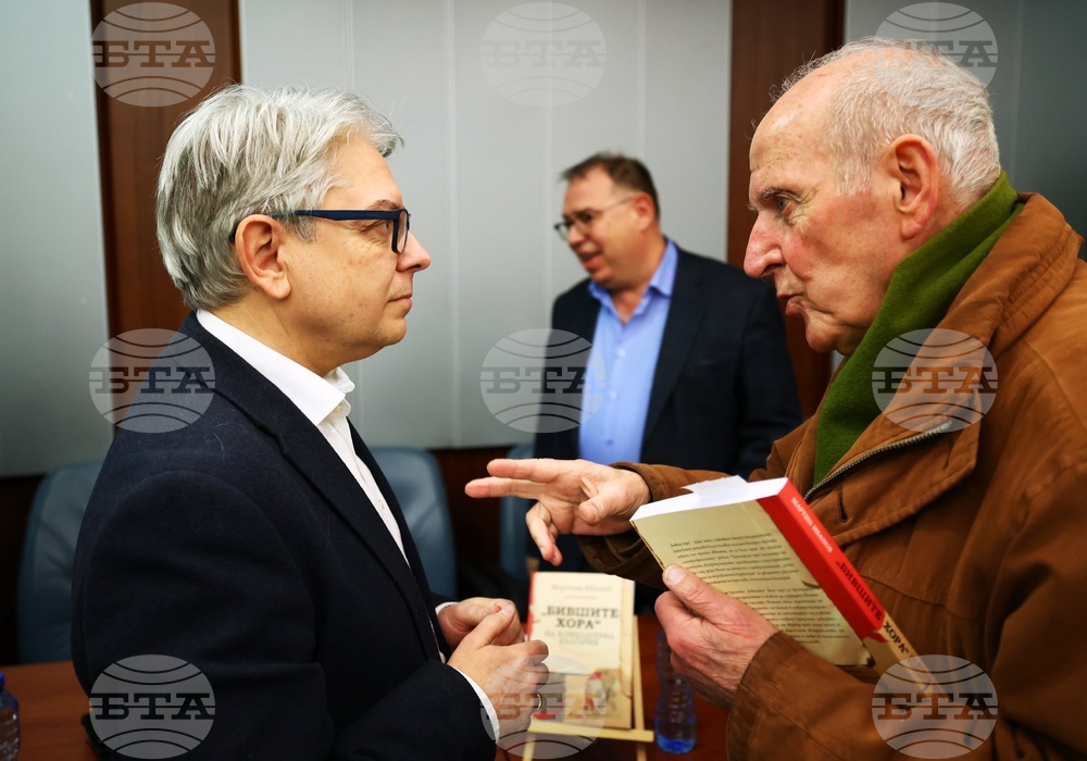 Книга - „Бившите хора“ на концлагерна България“