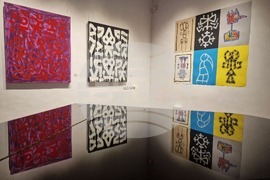 Раул - изложба - "Оnirico"