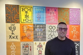 Раул - изложба - "Оnirico"