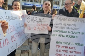 Добрич - представители на професионални гимназии - протест