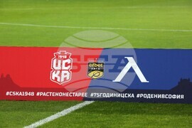 Футбол - ЦСКА 1948 - Левски