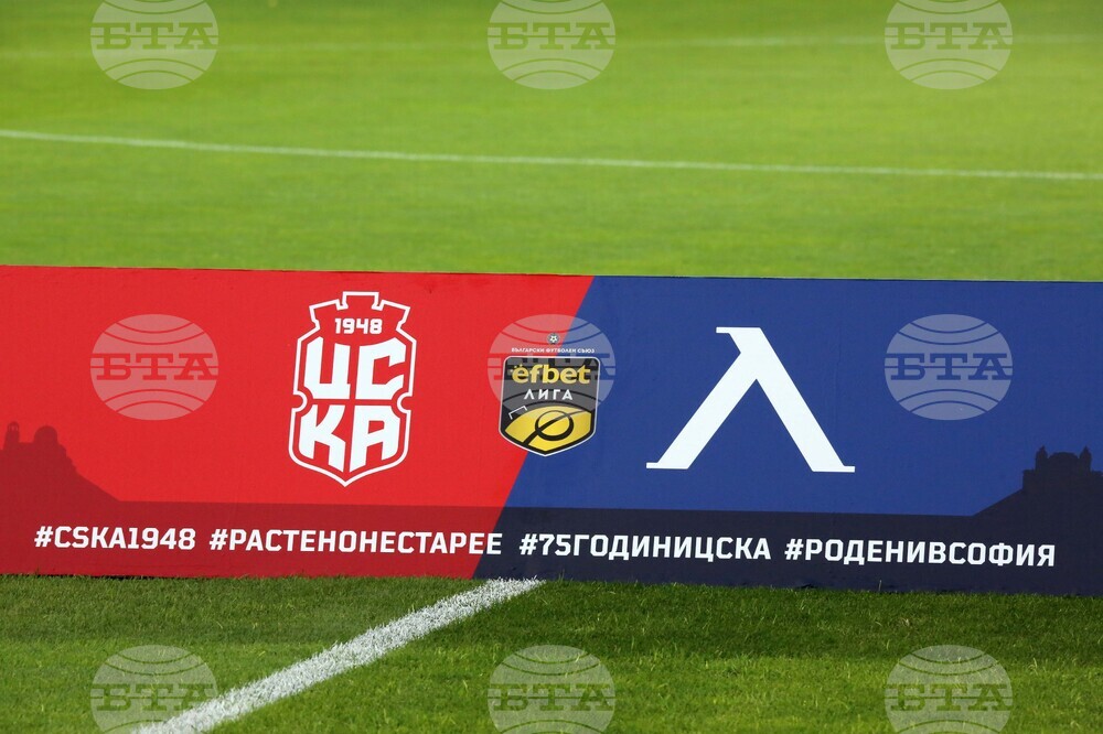 Футбол - ЦСКА 1948 - Левски