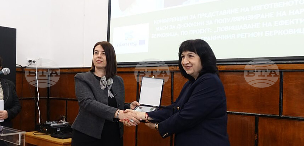 Наръчник за здравословен живот представиха в Берковица на конференция по проект с европейско финансиране