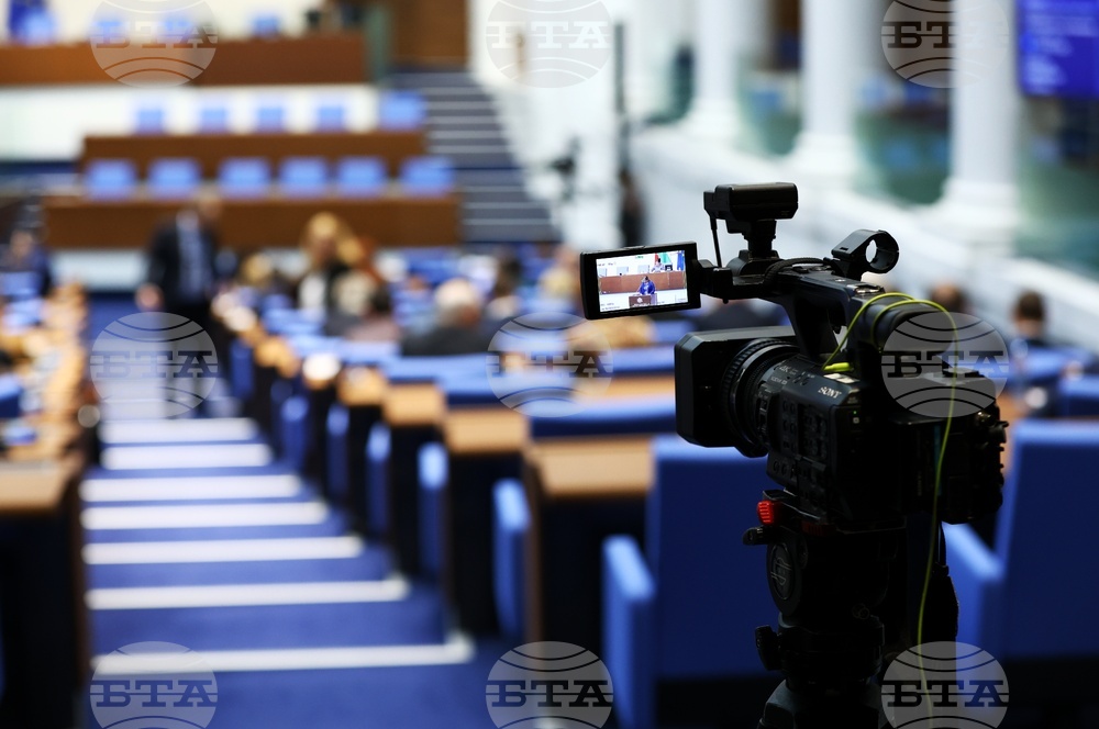 Парламент - заседание