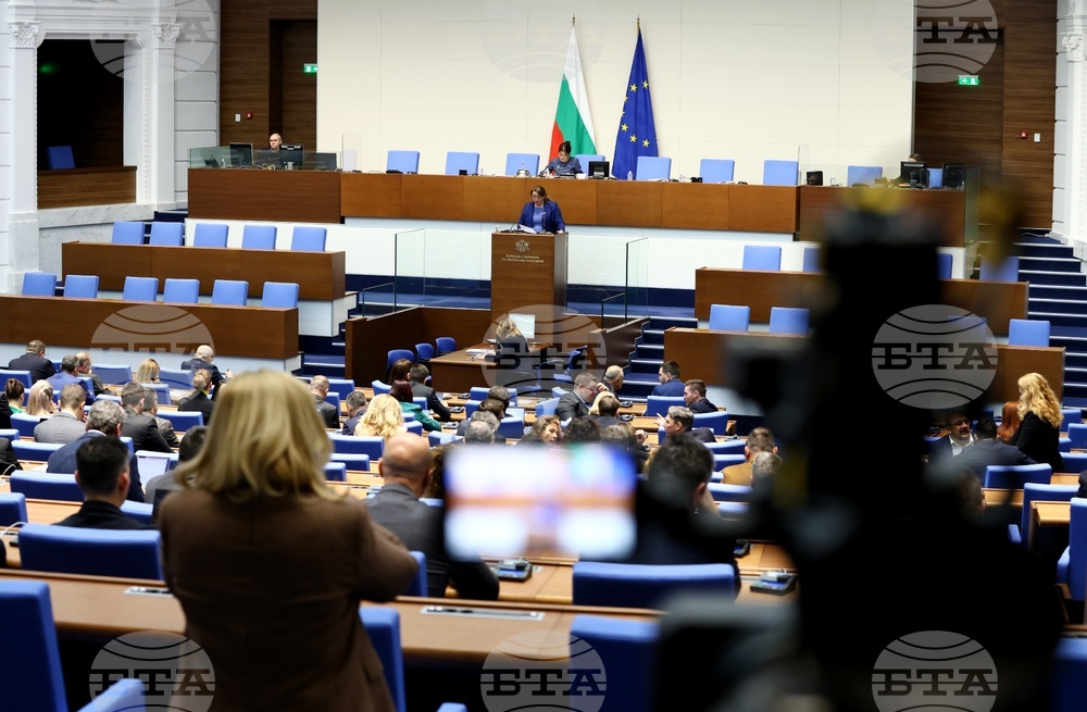 Парламент - заседание