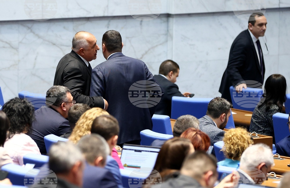 Парламент - заседание