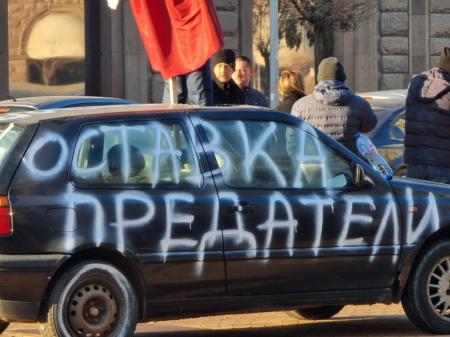 Vazrazhdane Stages Protest in Favour of Keeping Bulgarian Lev as Country's Currency