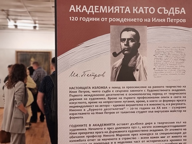 След изложбата за Илия Петров НХА планира представяне на художествената сбирка на цар Симеон и на творчеството на Константин Величков