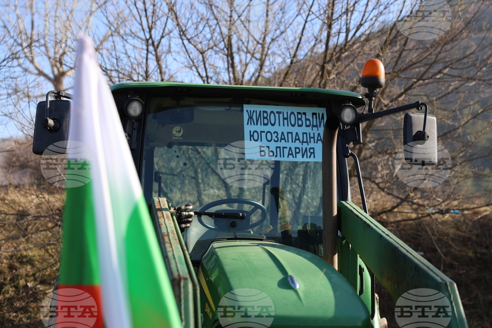 Благоевград - земеделски производители - протест