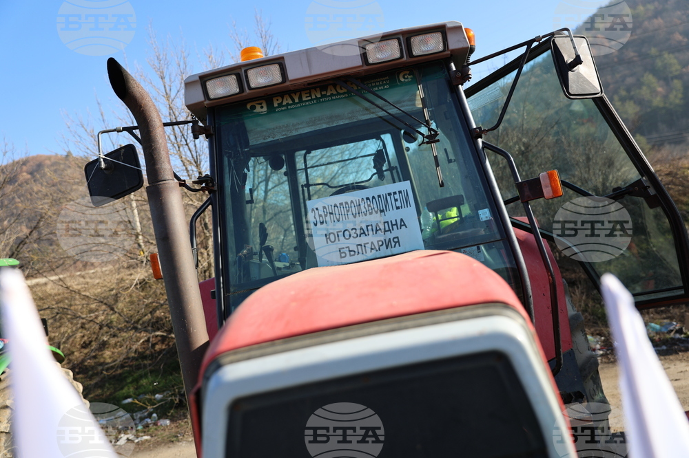 Благоевград - земеделски производители - протест