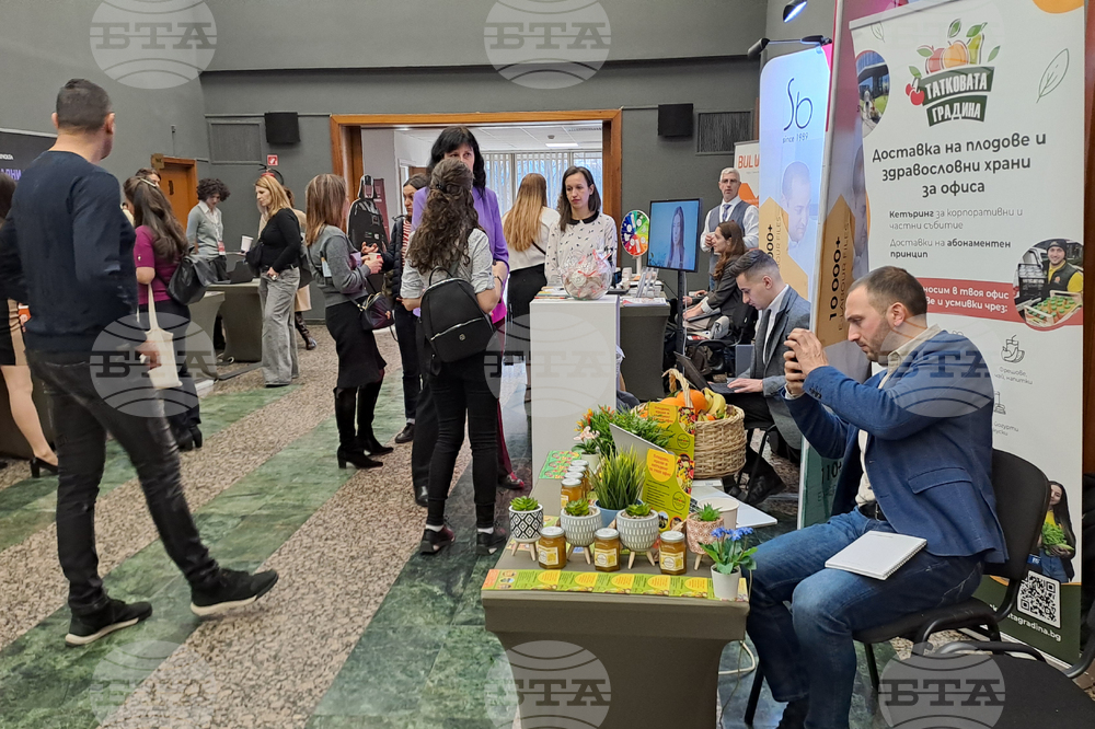 Изложение HR Industry 2024