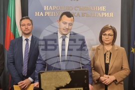 Парламент - БСП - изявление