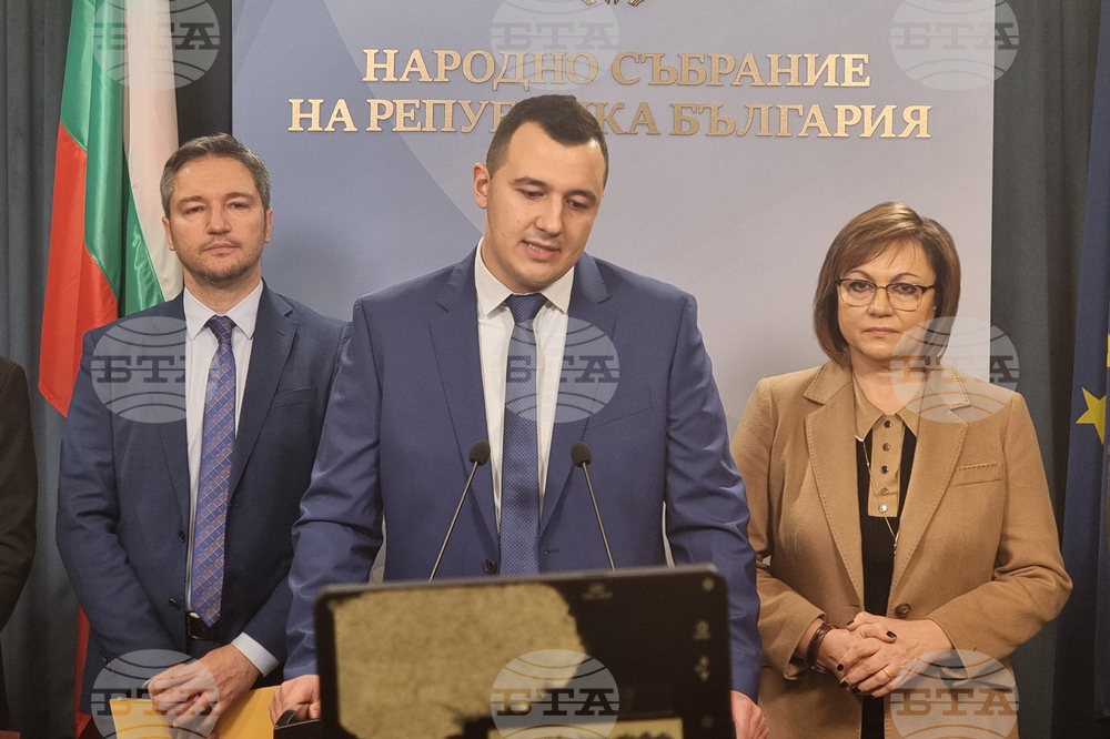 Парламент - БСП - изявление