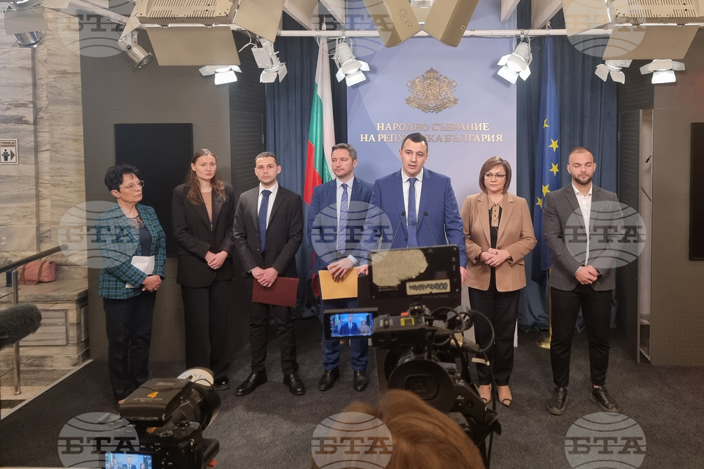 Парламент - БСП - изявление