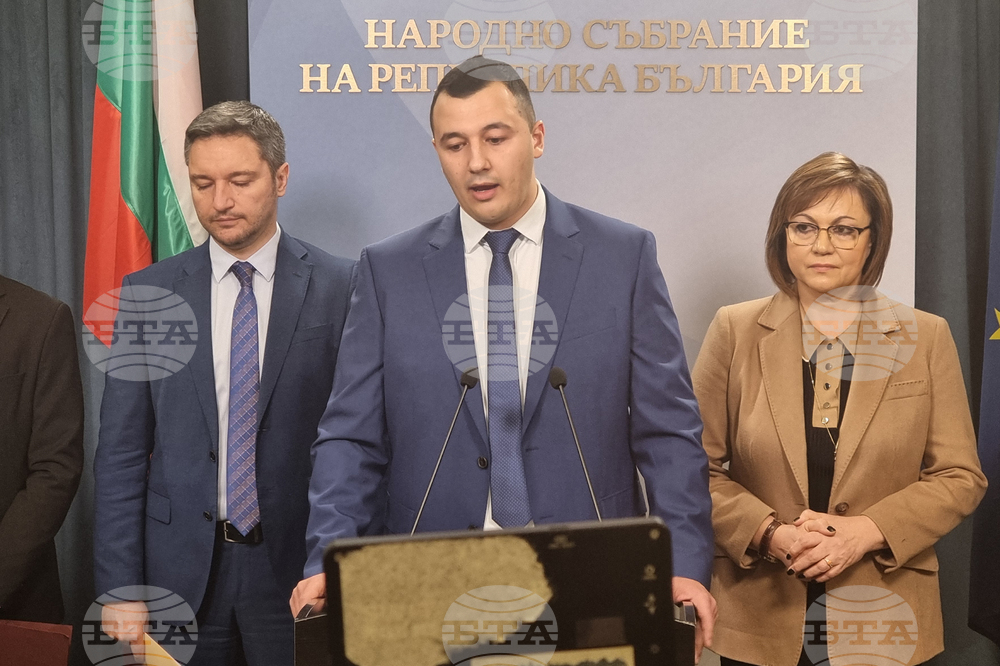 Парламент - БСП - изявление