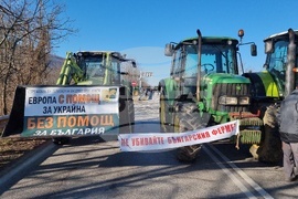 Ловеч - земеделски производители - протест