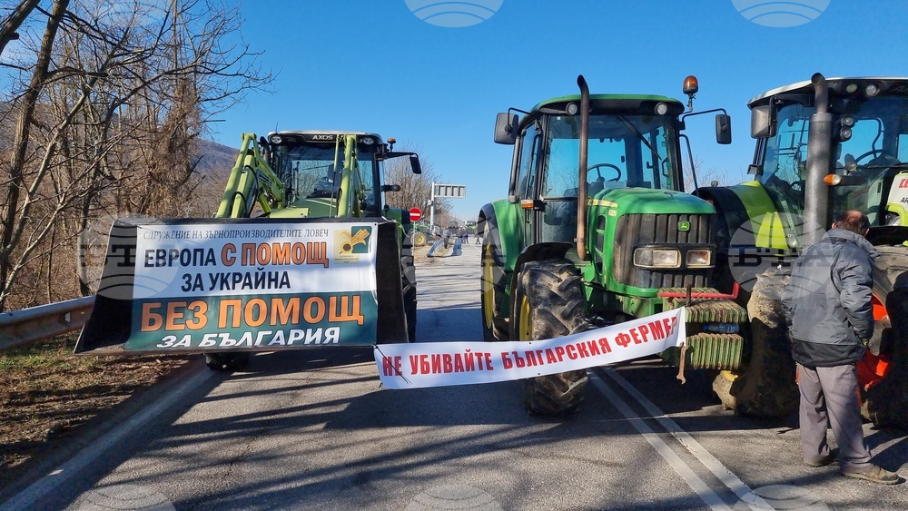Ловеч - земеделски производители - протест