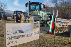 Ловеч - земеделски производители - протест