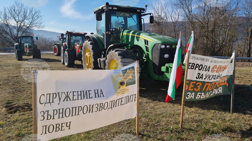 Ловеч - земеделски производители - протест