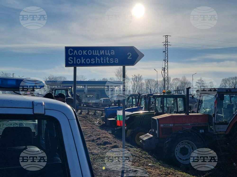 Земеделците в Кюстендил вдигат от днес блокадата на пътя Кюстендил - Дупница