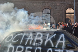 Протест на "Възраждане"