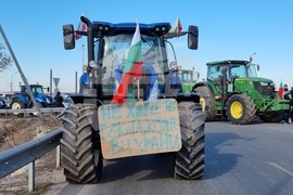 Село Труд - земеделски производители - протест