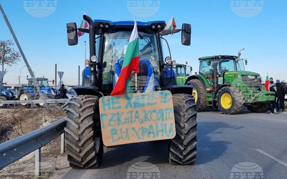 Село Труд - земеделски производители - протест