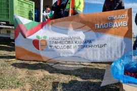 Село Труд - земеделски производители - протест