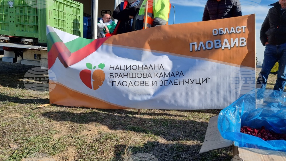 Село Труд - земеделски производители - протест