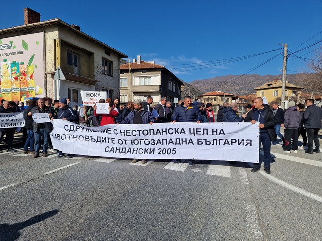 Земеделски производители от Благоевградско протестираха с кратки периодично блокади на главен път Е-79 в района на Кресна