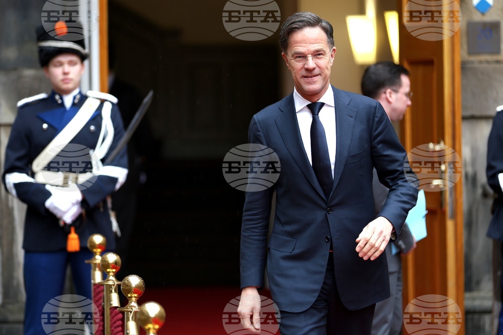 Нидерландия - Хага - премиер - посещение