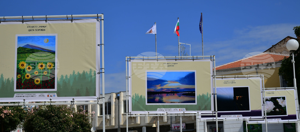 Исперих - „Разкажи ми Лудогорието“ - конкурс