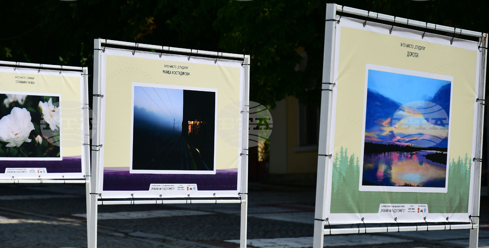 Исперих - „Разкажи ми Лудогорието“ - конкурс