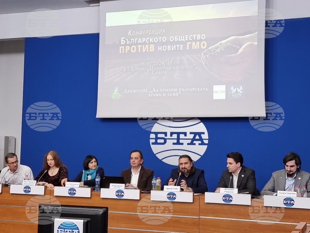 NGOs Speak at Conference Entitled "Bulgarian Society against New GMOs" in Sofia