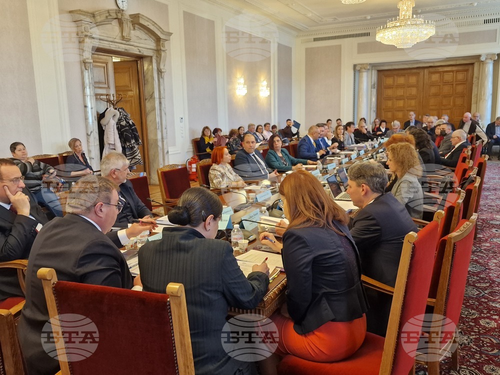 Народно събрание - Комисия по здравеопазването