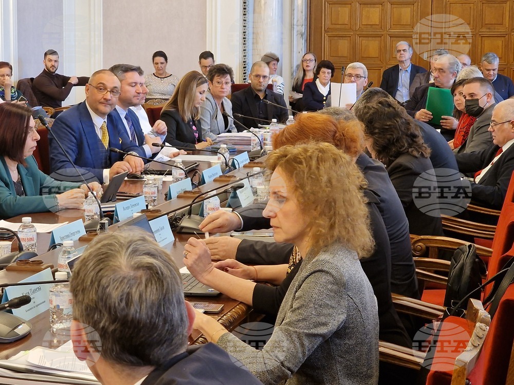 Народно събрание - Комисия по здравеопазването