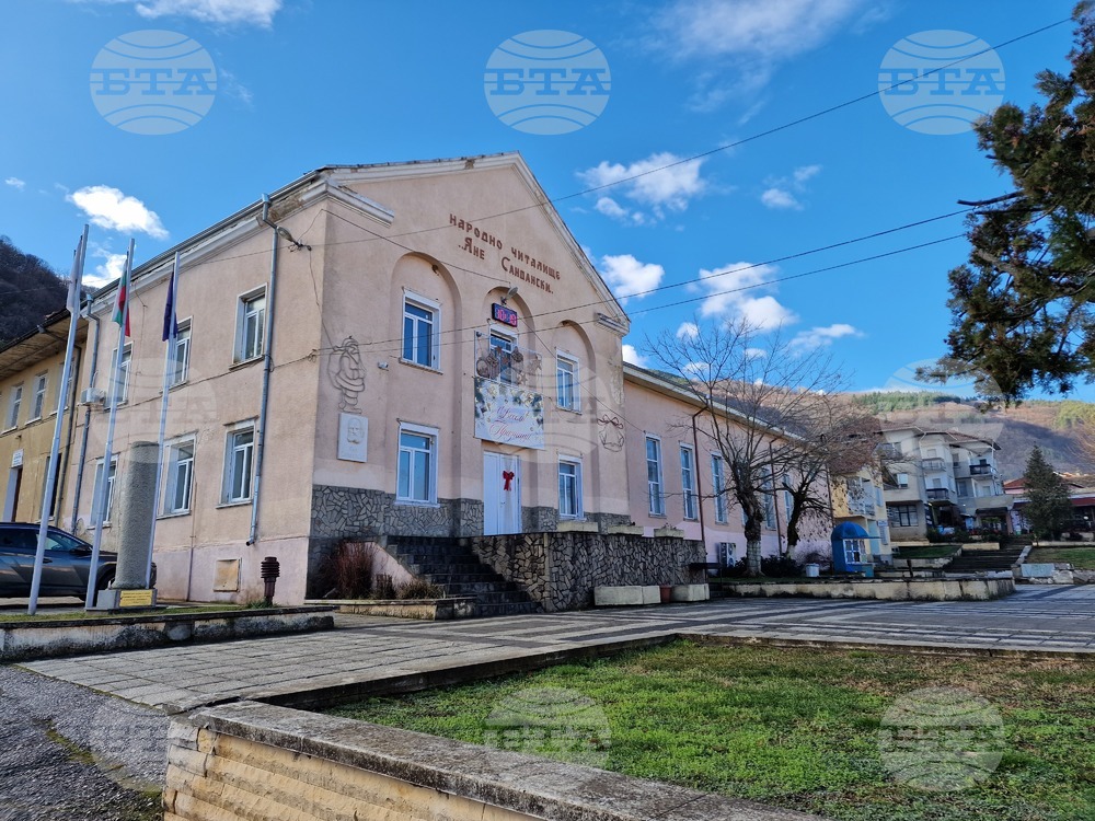 Читалищата в петричките села Коларово и Марикостиново ще бъдат изцяло ремонтирани
