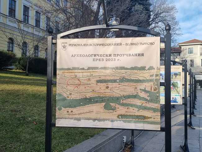 Археологическите находки за 2023 г. в района на Велико Търново са представени в изложба на Регионалния исторически музей