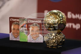 Банско - Христо Стоичков - рожден ден