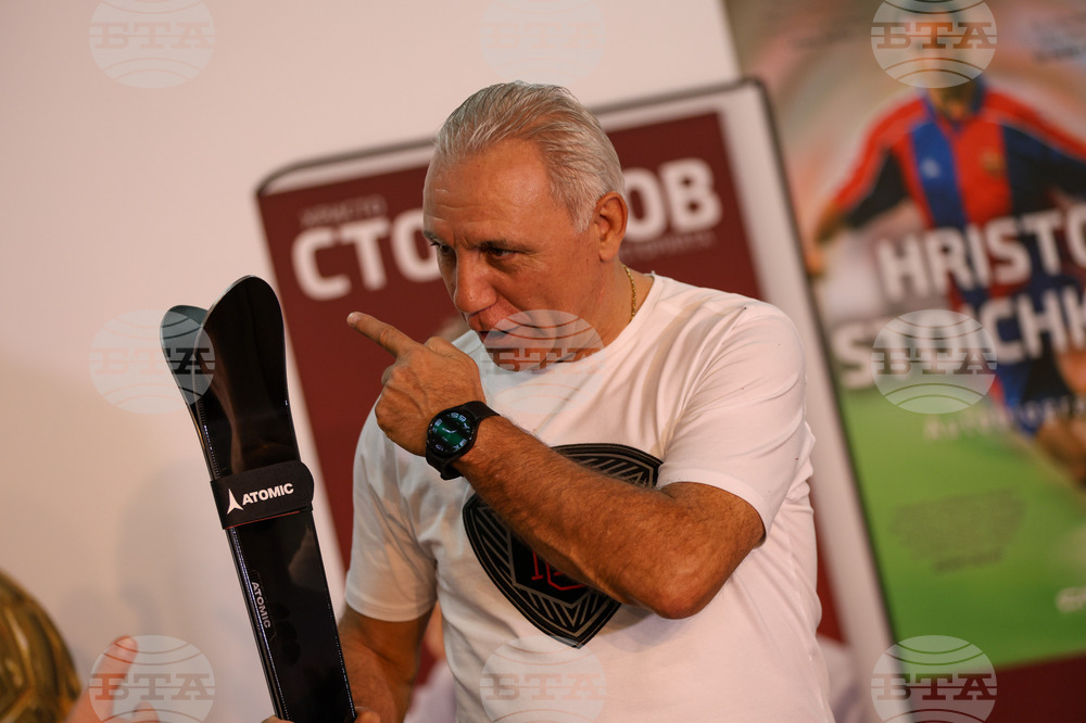 Банско - Христо Стоичков - рожден ден