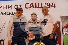 Банско - Христо Стоичков - рожден ден